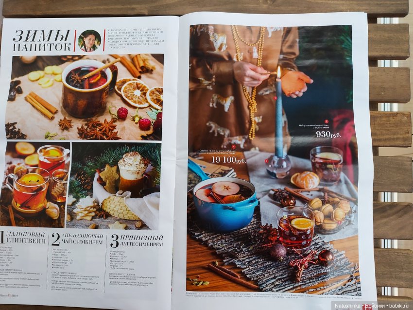 Fashion Dolls 149 — Куклы Звезды подиума (Angel Collection): шарнирные (фото 6)