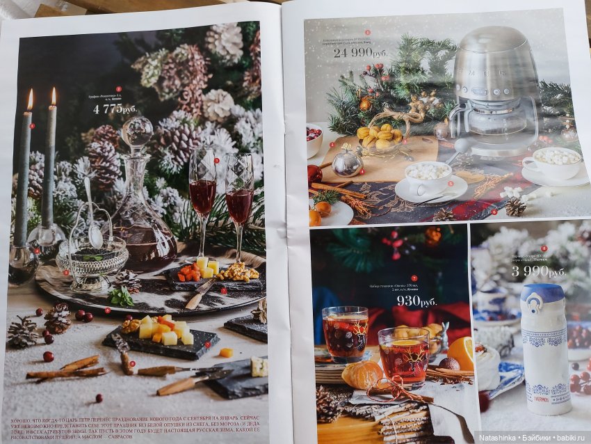 Fashion Dolls 149 — Куклы Звезды подиума (Angel Collection): шарнирные (фото 3)