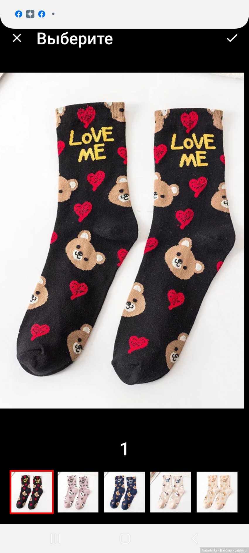 Fashion Dolls 149 — Куклы Звезды подиума (Angel Collection): шарнирные (фото 8)