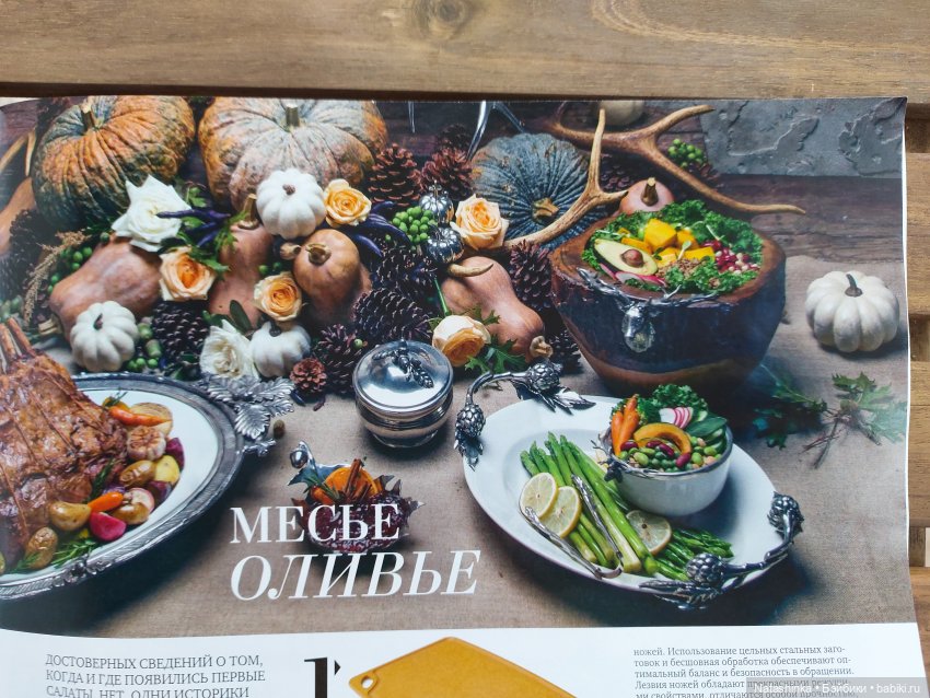 Fashion Dolls 149 — Куклы Звезды подиума (Angel Collection): шарнирные (фото 7)