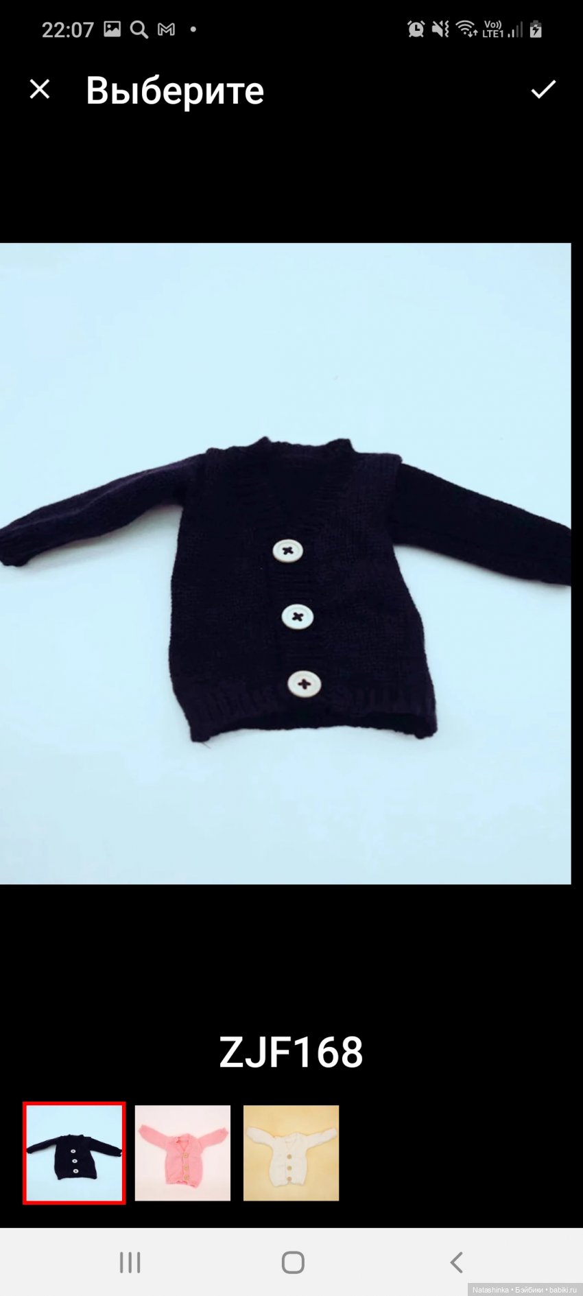 Fashion Dolls 149 — Куклы Звезды подиума (Angel Collection): шарнирные