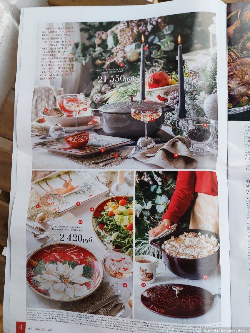 Fashion Dolls 149 — Куклы Звезды подиума (Angel Collection): шарнирные (фото 2)