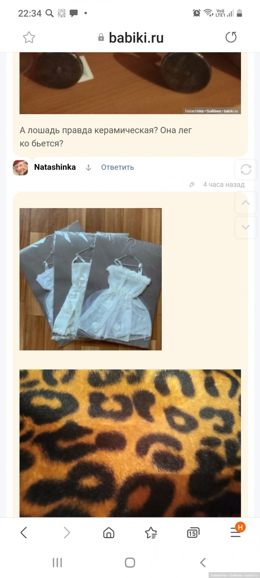 Fashion Dolls 151 — Куклы Звезды подиума (Angel Collection): шарнирные (фото 8)