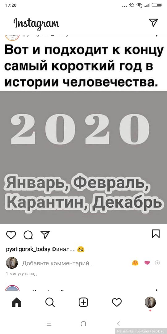 Fashion Dolls 152 — Куклы Звезды подиума (Angel Collection): шарнирные (фото 3)