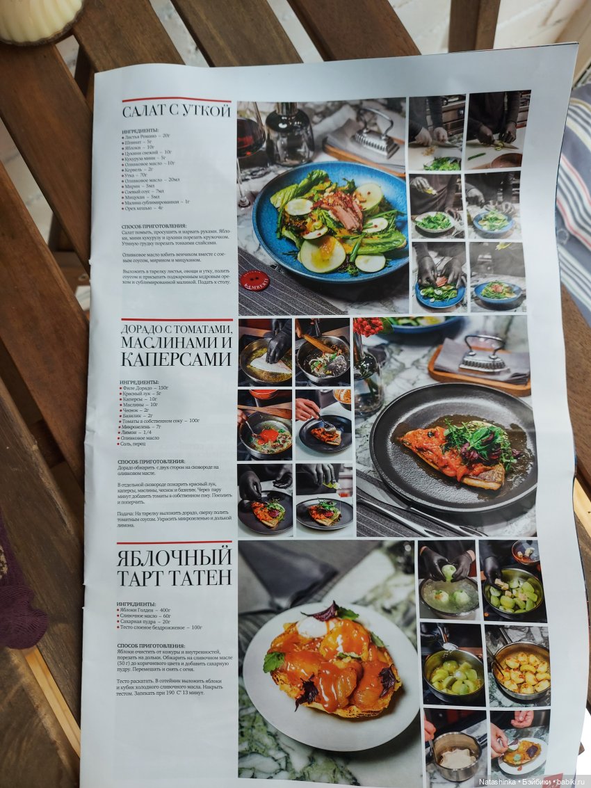 Fashion Dolls 152 — Куклы Звезды подиума (Angel Collection): шарнирные (фото 5)