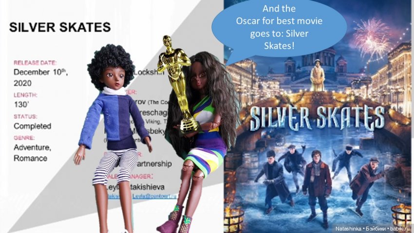 Fashion Dolls 158 — Куклы Звезды подиума (Angel Collection): шарнирные (фото 2)