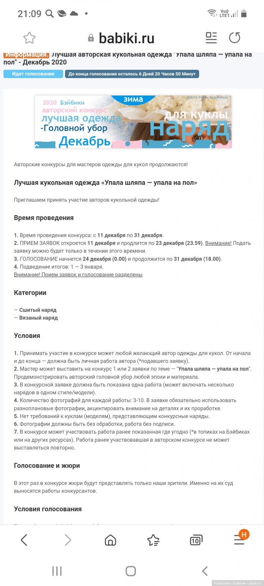 Fashion Dolls 161 | Бэйбики Fashion Dolls 161 — Куклы Звезды подиума (Angel Collection): шарнирные