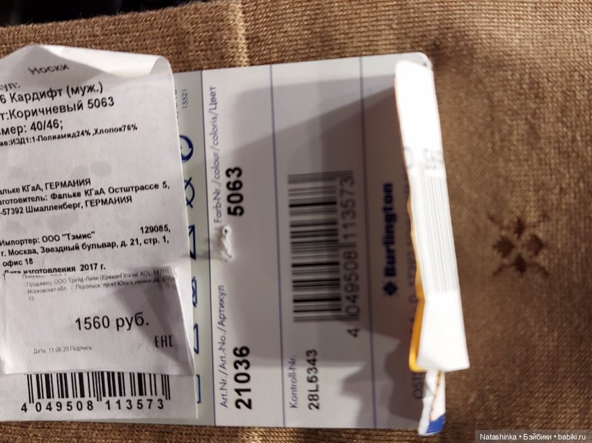 Fashion Dolls 163 — Куклы Звезды подиума (Angel Collection): шарнирные