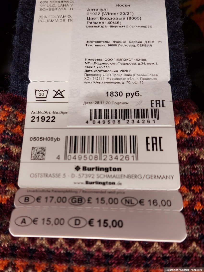 Fashion Dolls 163 — Куклы Звезды подиума (Angel Collection): шарнирные