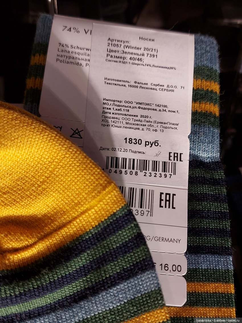 Fashion Dolls 163 — Куклы Звезды подиума (Angel Collection): шарнирные