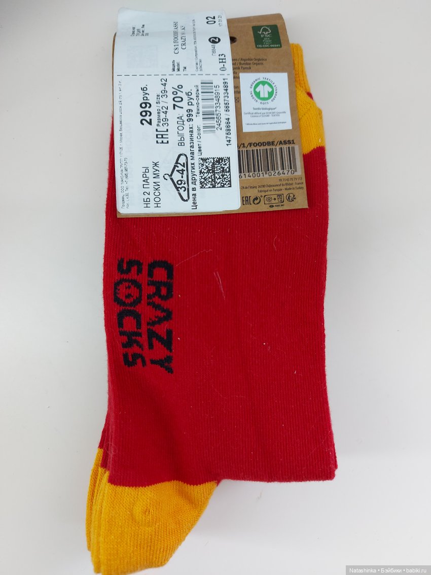 Fashion Dolls 186 — Куклы Звезды подиума (Angel Collection): шарнирные (фото 8)