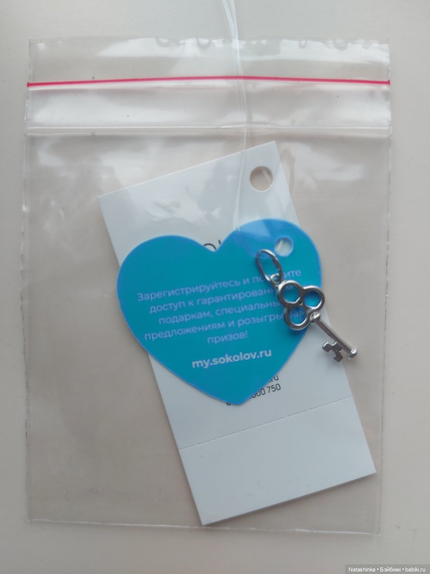 Fashion Dolls 187 — Куклы Звезды подиума (Angel Collection): шарнирные