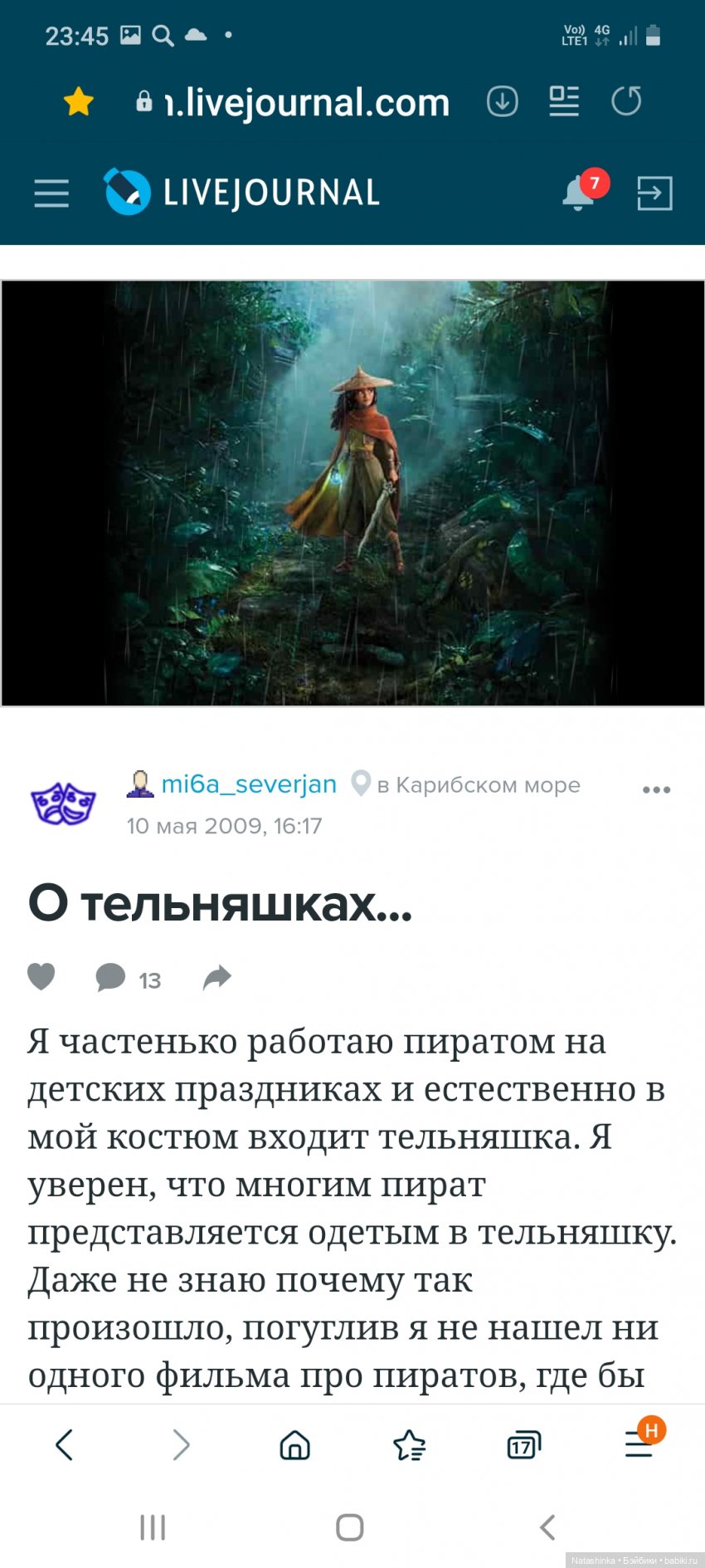 Fashion Dolls 190 — Куклы Звезды подиума (Angel Collection): шарнирные (фото 3)