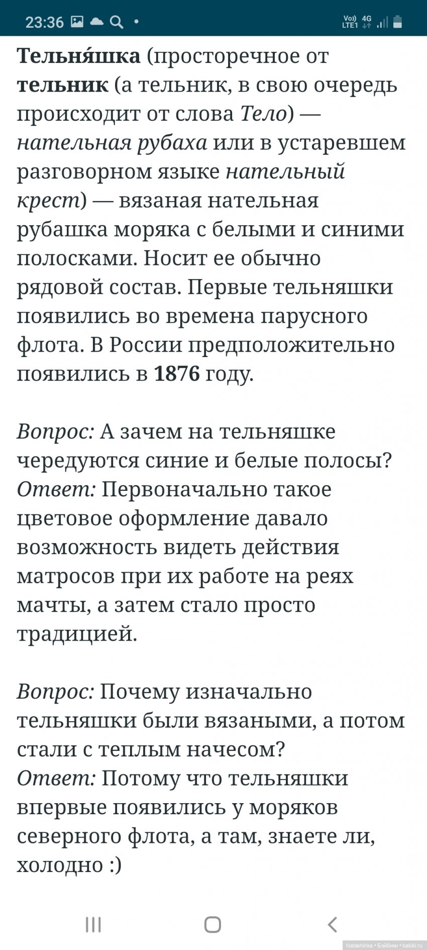 Fashion Dolls 190 — Куклы Звезды подиума (Angel Collection): шарнирные (фото 5)