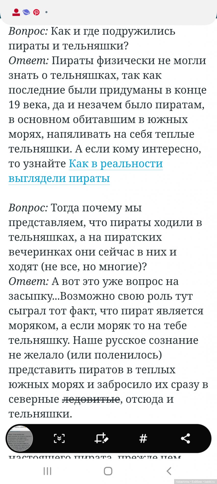 Fashion Dolls 190 — Куклы Звезды подиума (Angel Collection): шарнирные (фото 6)