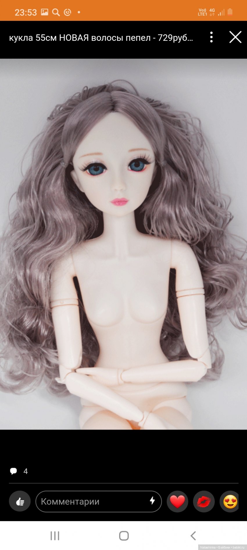 Fashion Dolls 191 — Куклы Звезды подиума (Angel Collection): шарнирные