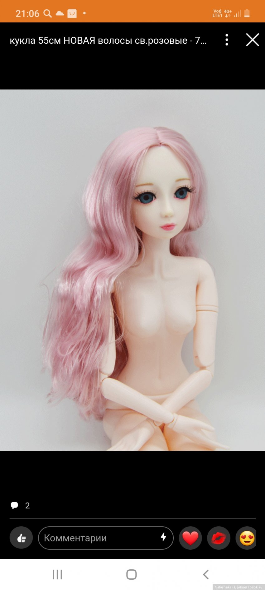 Fashion Dolls 191 — Куклы Звезды подиума (Angel Collection): шарнирные