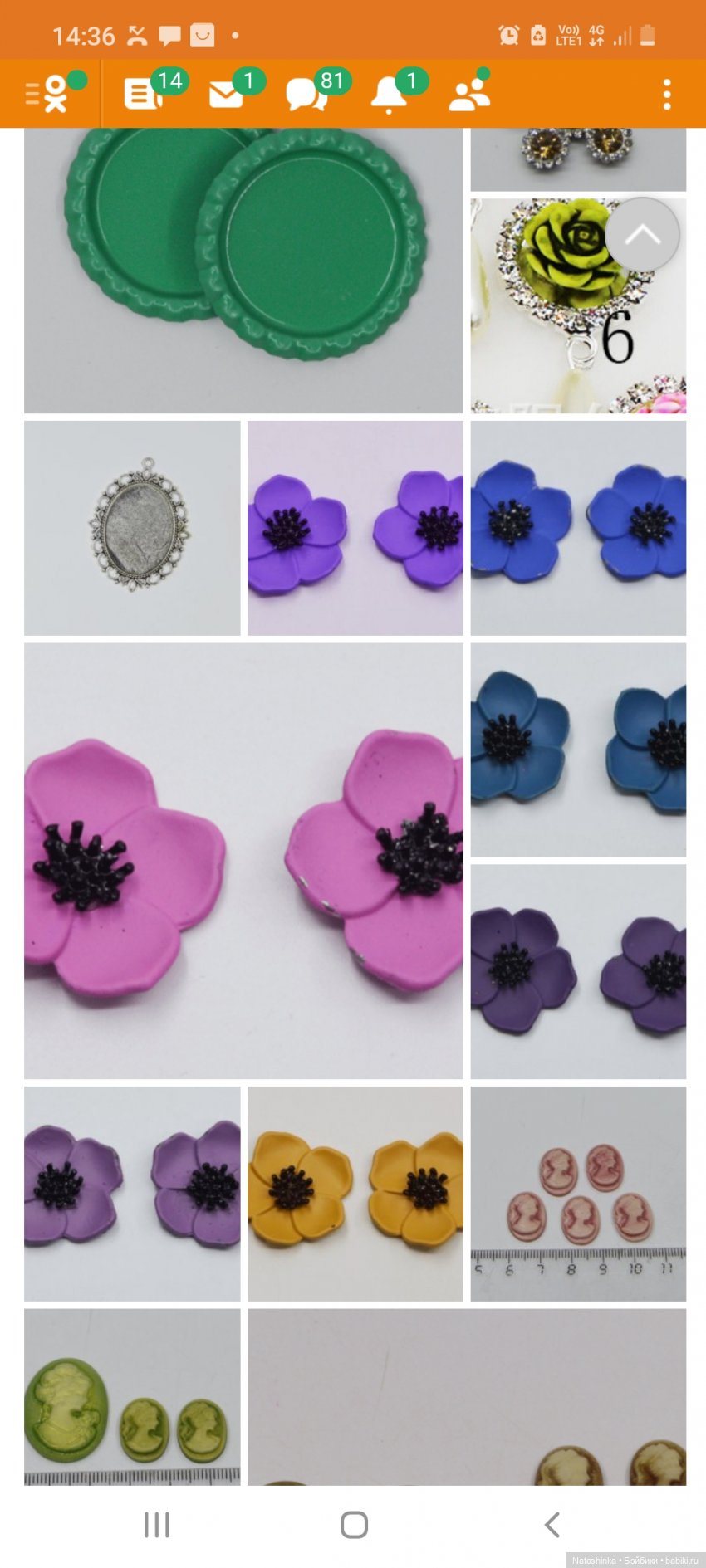 Fashion Dolls 221 — Куклы Звезды подиума (Angel Collection): шарнирные