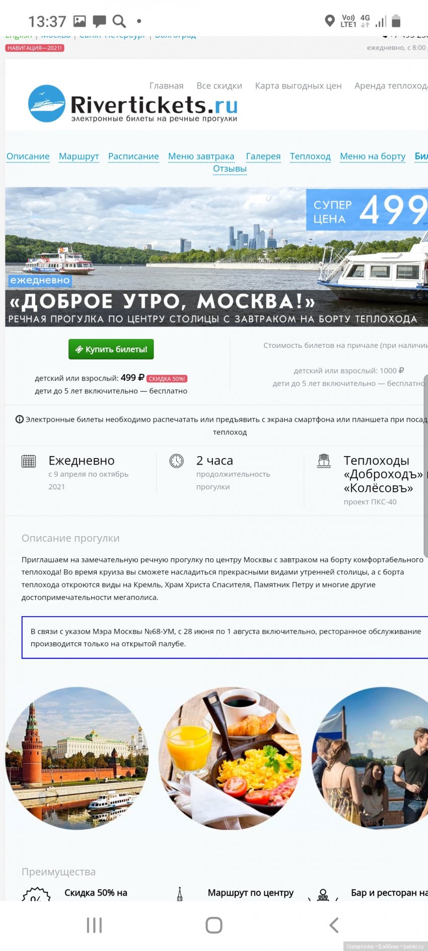 Fashion Dolls 235 — Куклы Звезды подиума (Angel Collection): шарнирные (фото 4)