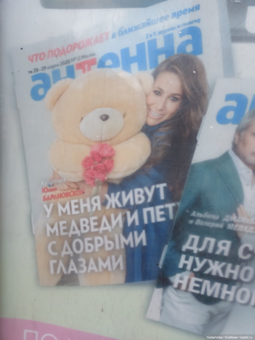 Fashion Dolls 237 — Куклы Звезды подиума (Angel Collection): шарнирные