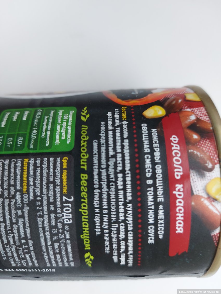 Fashion Dolls 238 — Куклы Звезды подиума (Angel Collection): шарнирные