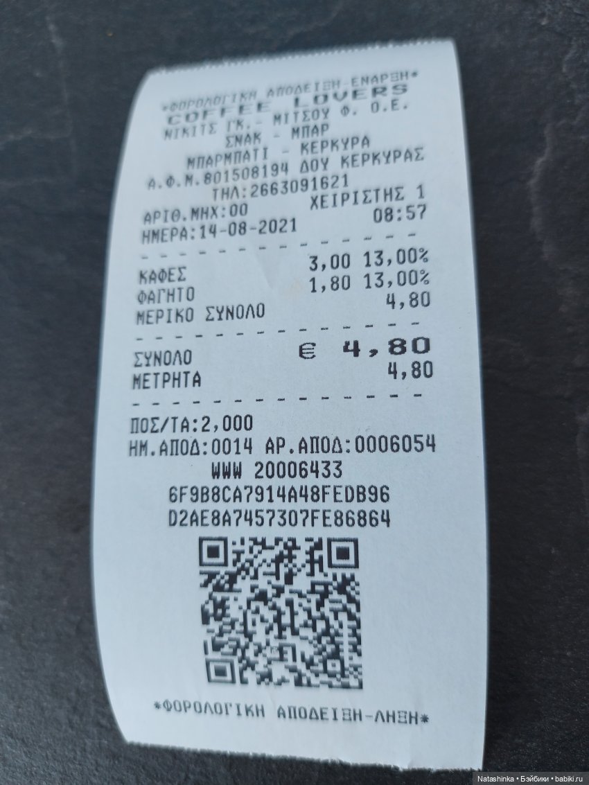 Fashion Dolls 247 — Куклы Звезды подиума (Angel Collection): шарнирные