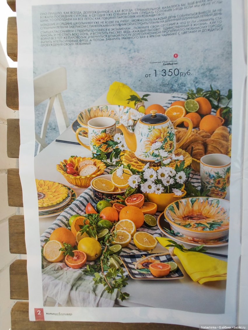 Fashion Dolls 252 — Куклы Звезды подиума (Angel Collection): шарнирные