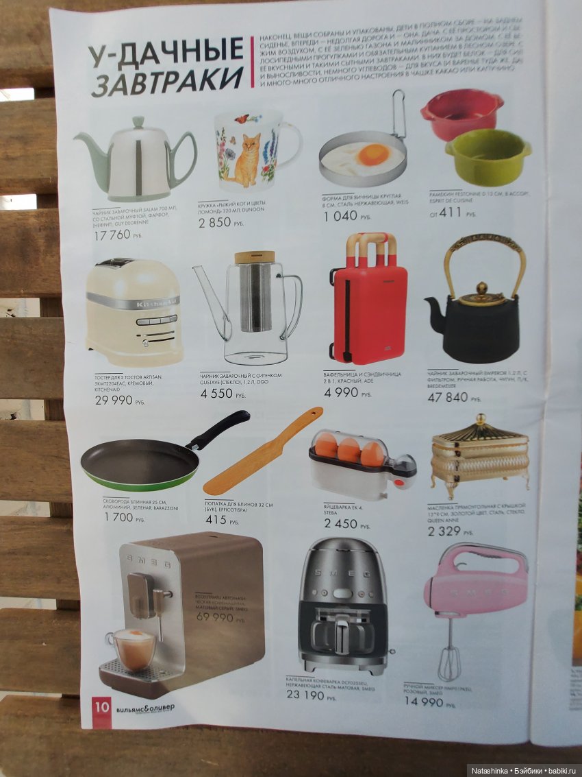 Fashion Dolls 252 — Куклы Звезды подиума (Angel Collection): шарнирные