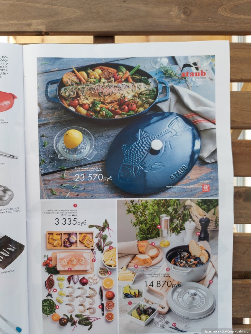 Fashion Dolls 252 — Куклы Звезды подиума (Angel Collection): шарнирные