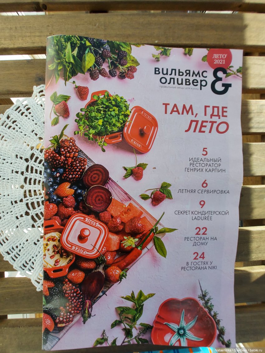 Fashion Dolls 252 — Куклы Звезды подиума (Angel Collection): шарнирные