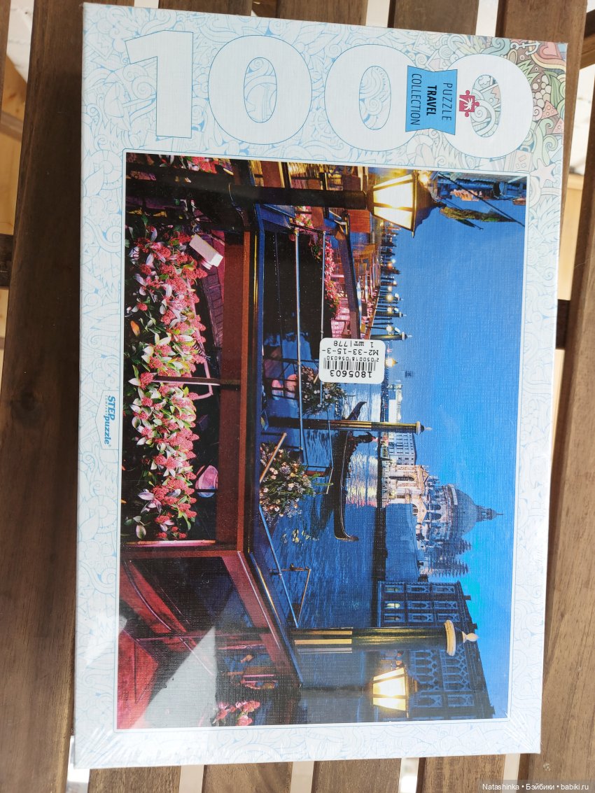 Fashion Dolls 255 — Куклы Звезды подиума (Angel Collection): шарнирные (фото 7)