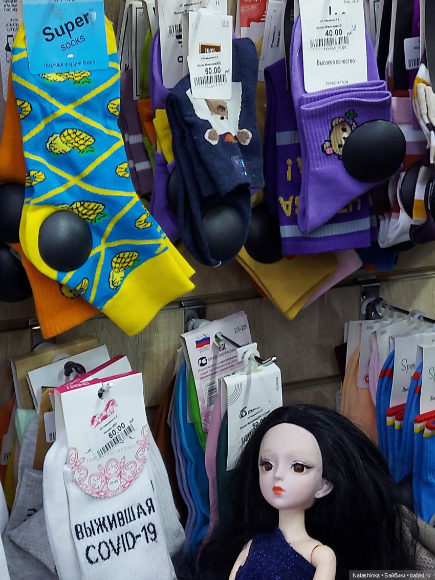 Fashion Dolls 260 — Куклы Звезды подиума (Angel Collection): шарнирные (фото 4)