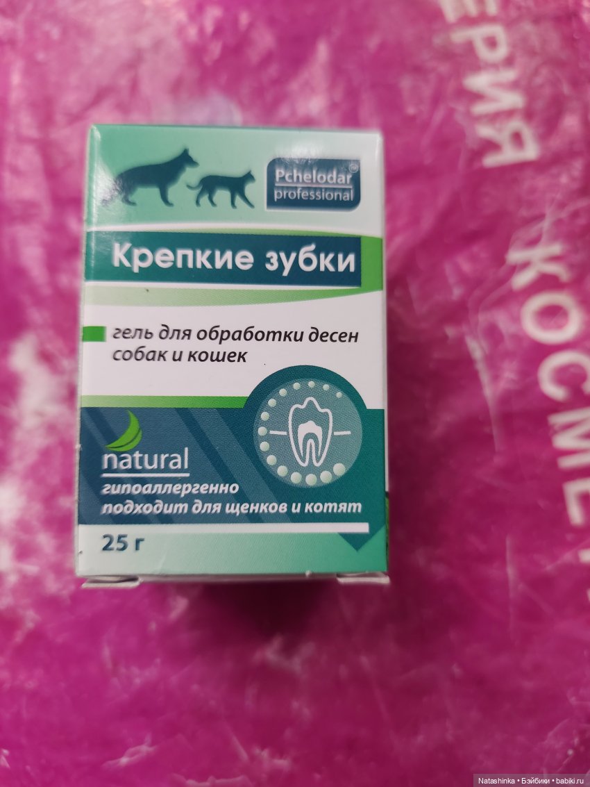 Fashion Dolls 260 — Куклы Звезды подиума (Angel Collection): шарнирные