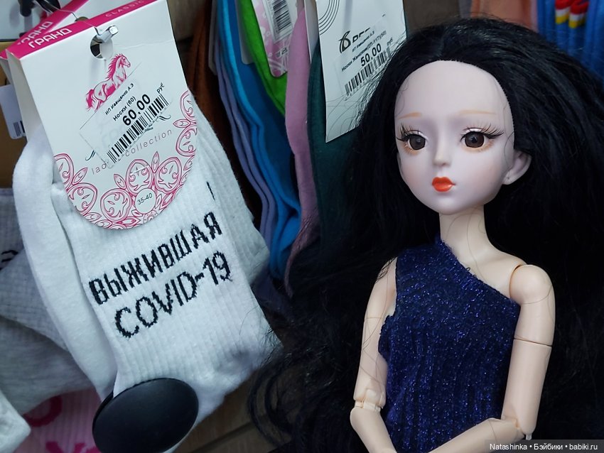 Fashion Dolls 260 — Куклы Звезды подиума (Angel Collection): шарнирные (фото 5)