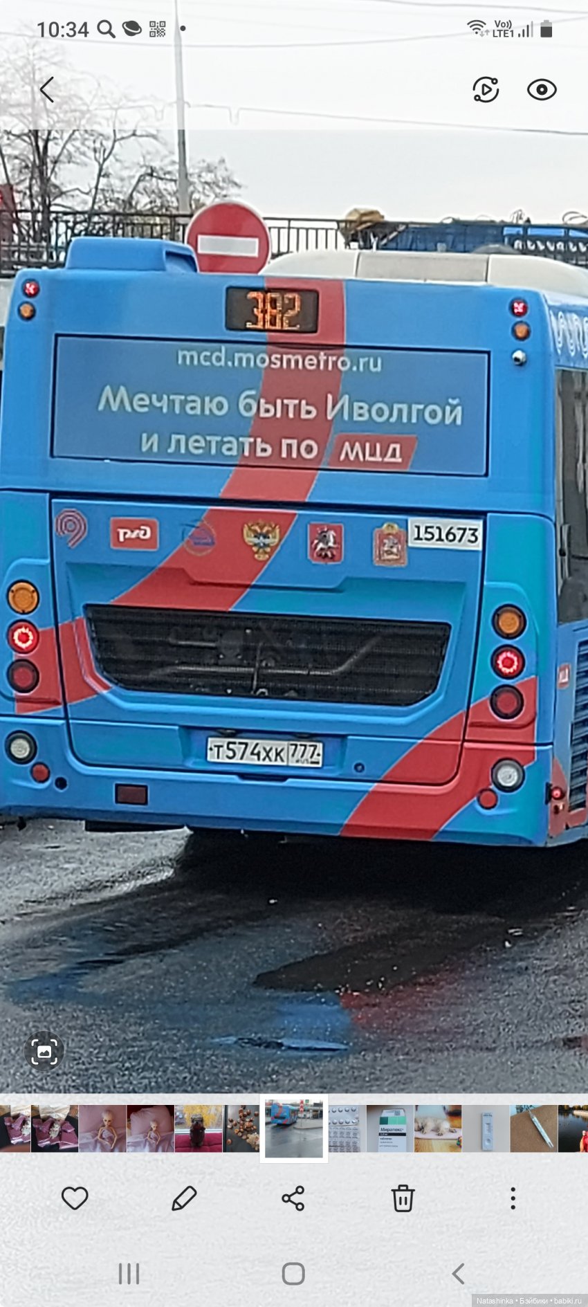 Fashion Dolls 275 — Куклы Звезды подиума (Angel Collection): шарнирные (фото 9)