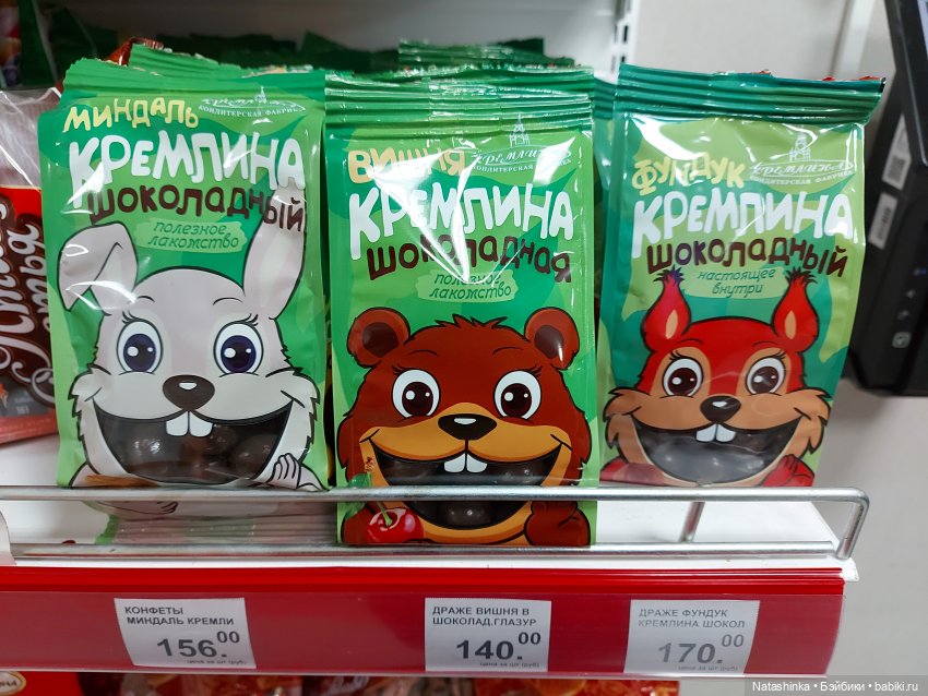 Fashion Dolls 275 — Куклы Звезды подиума (Angel Collection): шарнирные (фото 4)