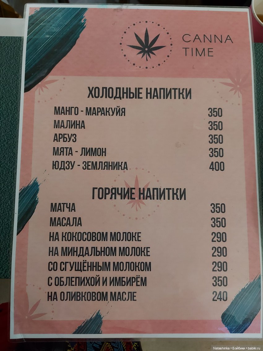 Fashion Dolls 275 — Куклы Звезды подиума (Angel Collection): шарнирные (фото 7)