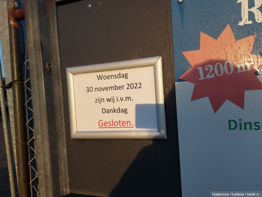 Fashion Dolls 445 — Туризм и путешествия: фотоотчеты из поездок