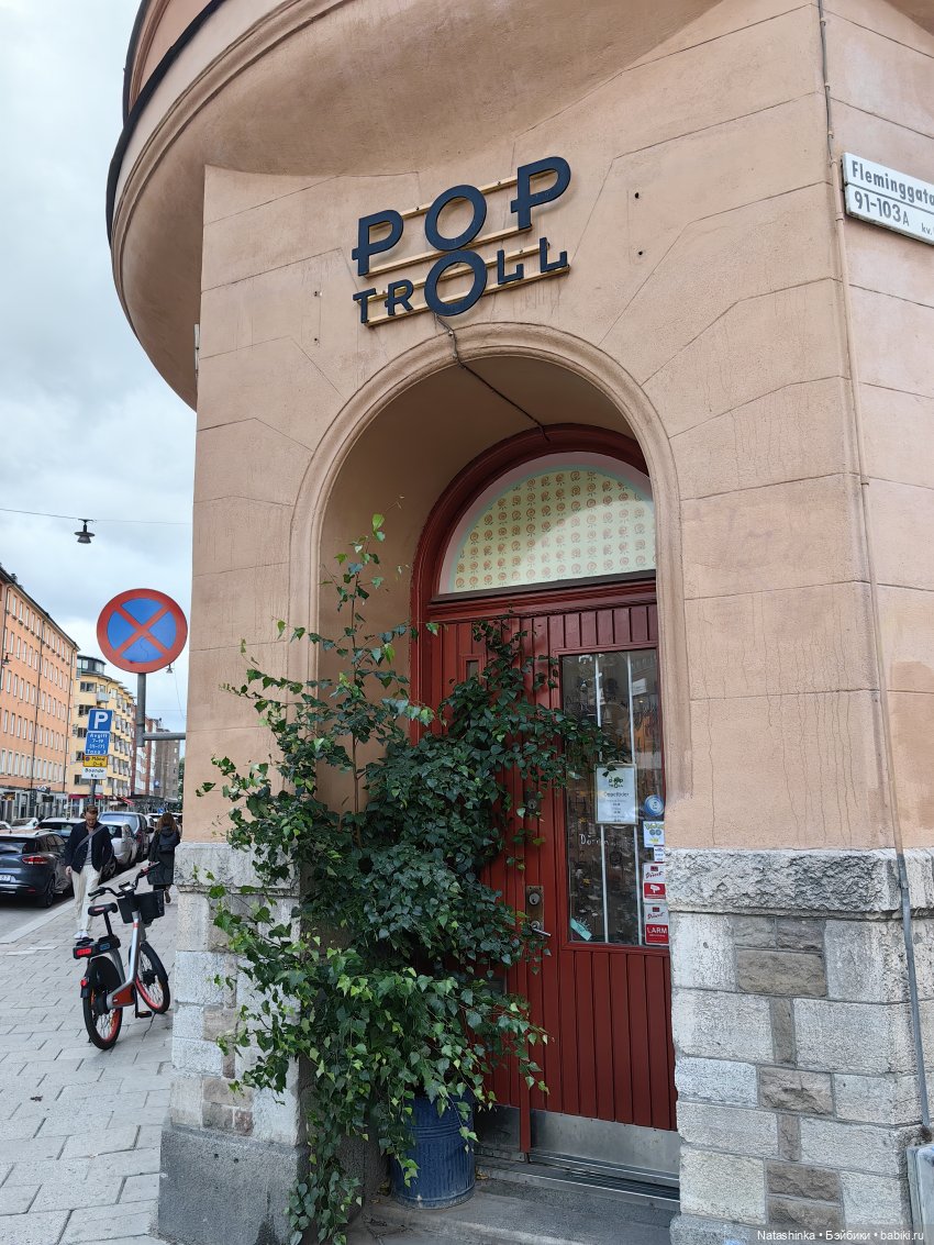 Музыкальная история 10 — Туризм и путешествия: фотоотчеты из поездок (фото 7)