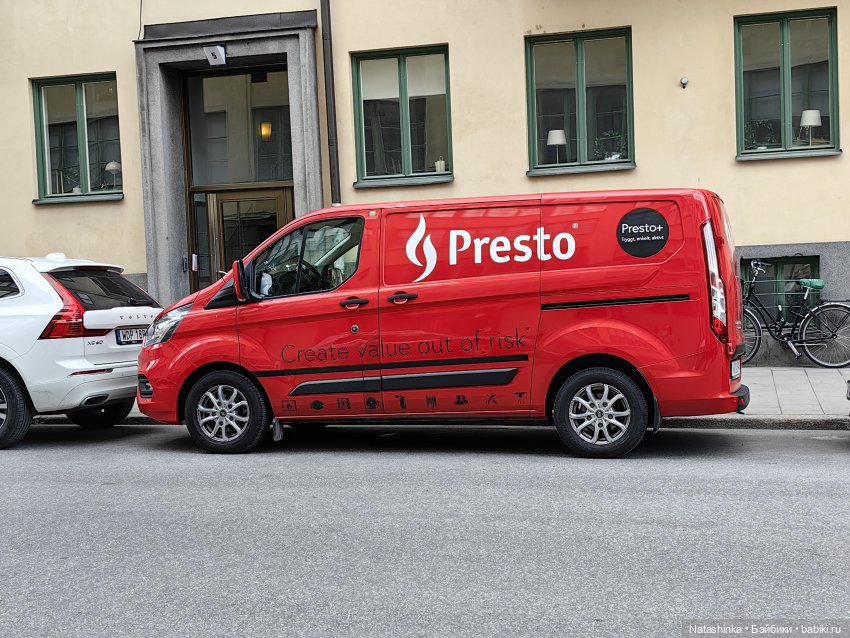 Музыкальная история 10 — Туризм и путешествия: фотоотчеты из поездок