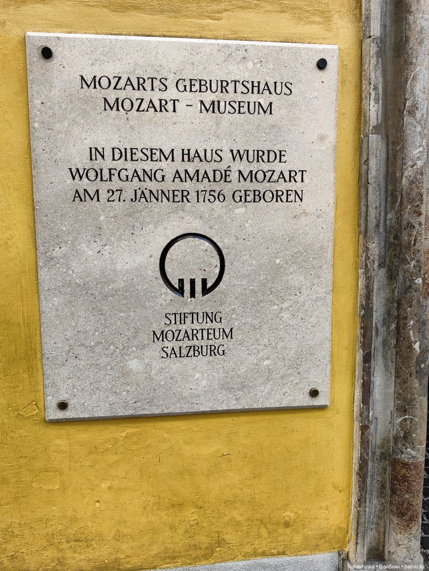 Музыкальная История 110 — Туризм и путешествия: фотоотчеты из поездок