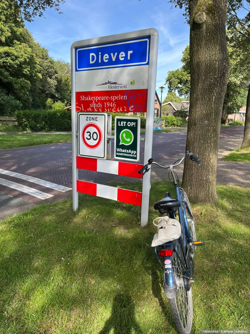 Немузыкальная История 1 — Туризм и путешествия: фотоотчеты из поездок (фото 8)