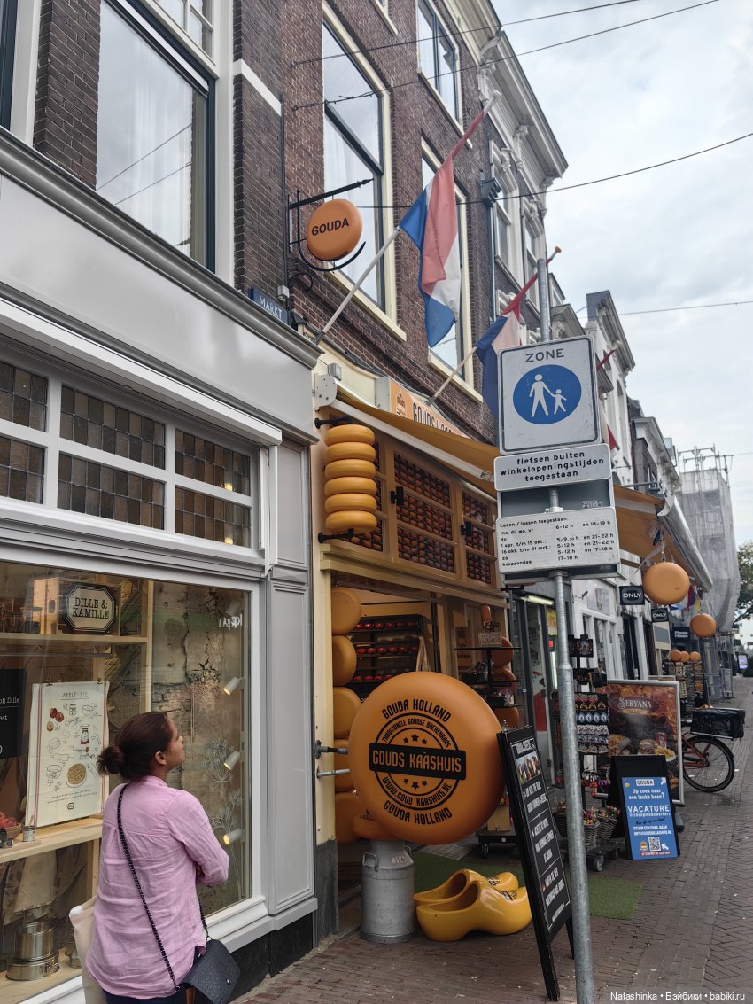 Музыкальная История 151 — Туризм и путешествия: фотоотчеты из поездок (фото 2)