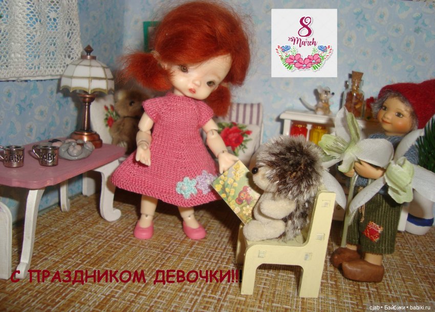 Поздравление — Болталка и разговоры обо всем: жизнь