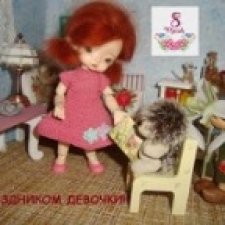 Поздравление