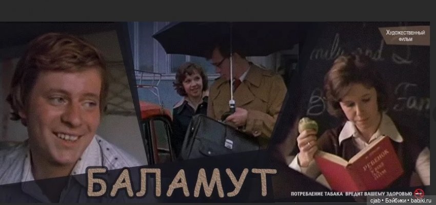 История любви: Было ли будущее у парня из российской глубинки и девушки с острова свободы