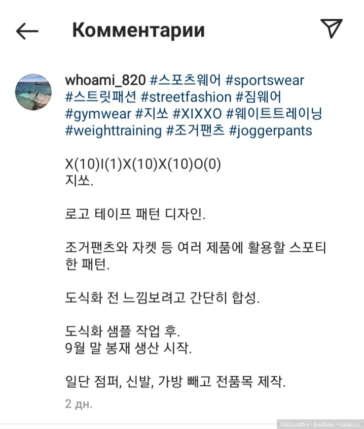 Dollshe Сraft долгие сроки получения оплаченных кукол (фото 3)