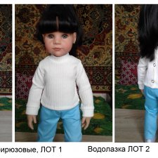 Кукла Готц, одежда Кукла Готц, одежда