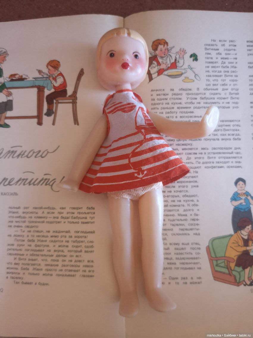 Три советские сестрёнки — Игрушки СССР и советского детства: резиновые