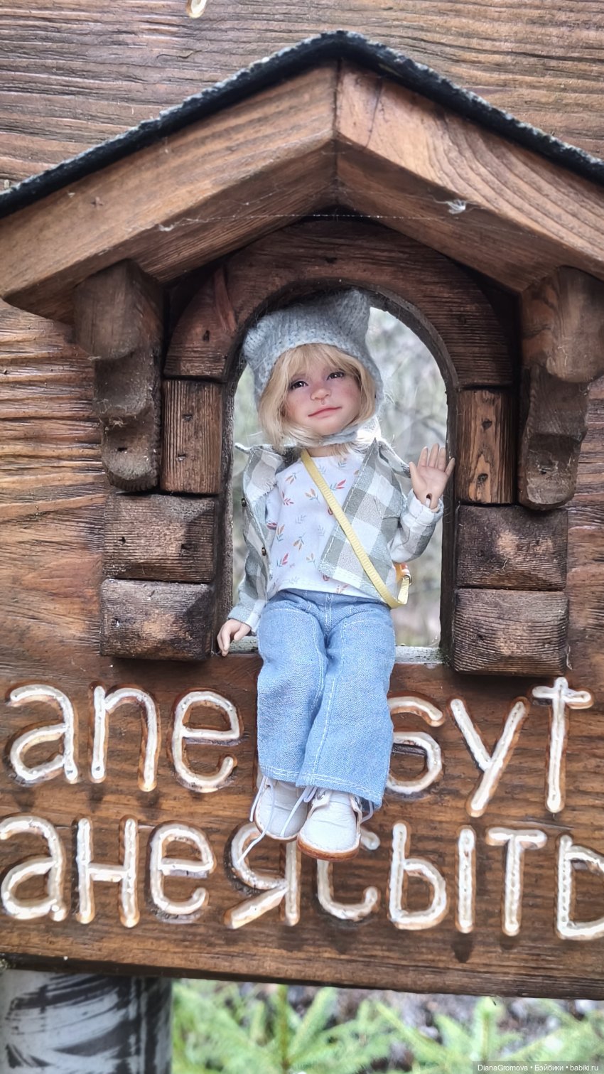 Прогулка цыплёнка | Бэйбики Прогулка цыплёнка — Куклы Dart dolls (Анна Шиткина): российские BJD (БЖД) (фото 2)